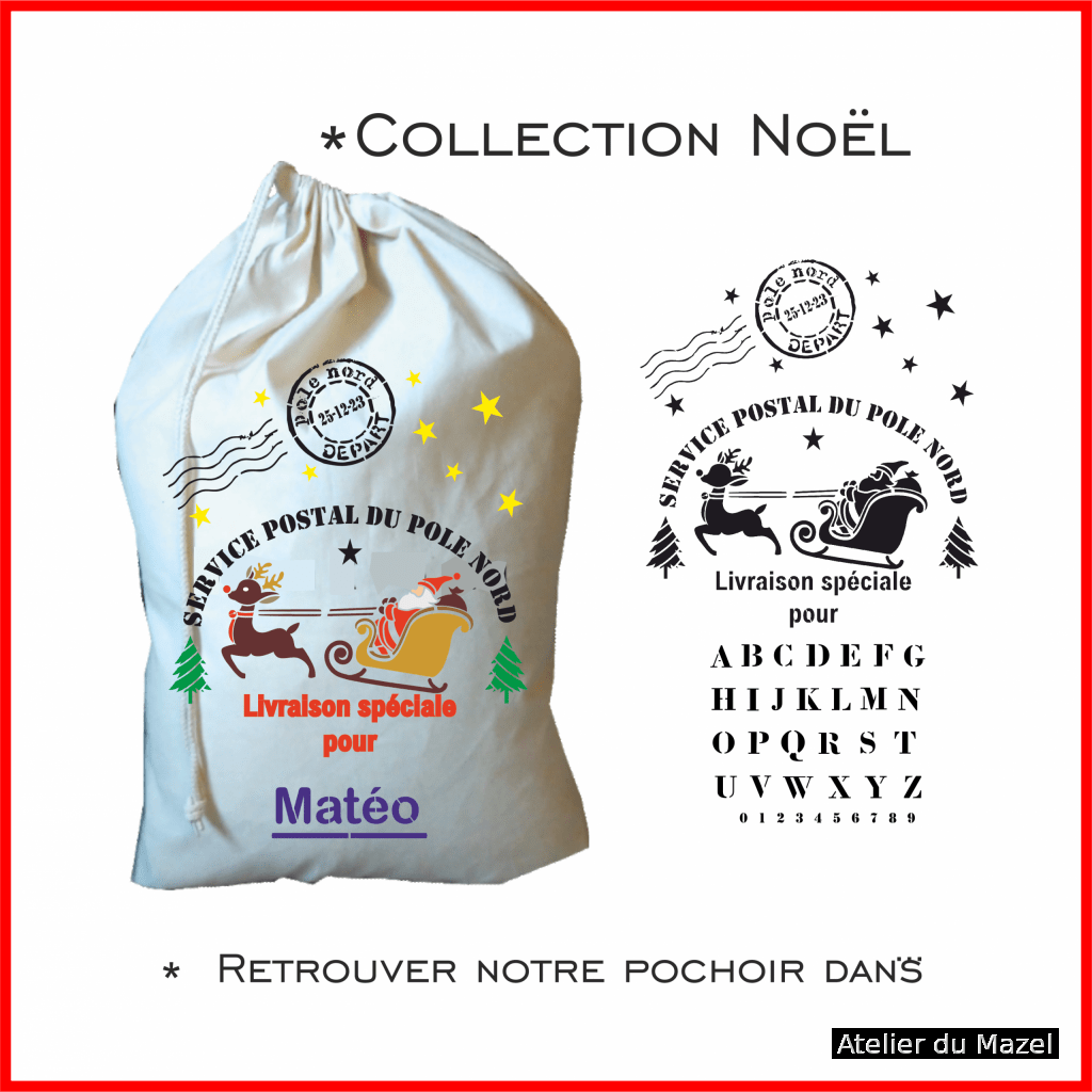 sac cerf
